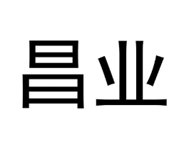 商标原图