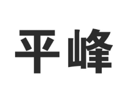 商标原图