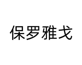 商標原圖