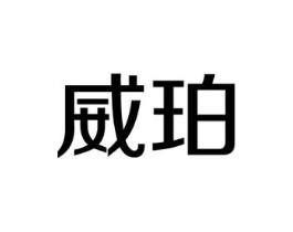 商標原圖