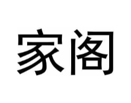 商標(biāo)原圖