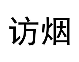 商標原圖