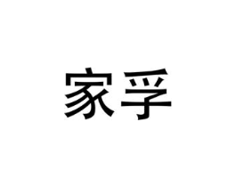 商標原圖