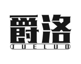 商標原圖