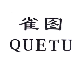 商標原圖