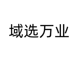 商標(biāo)原圖
