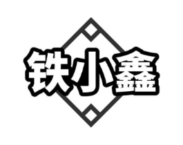 商标原图