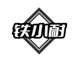 商標原圖