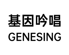 基因吟唱 GENESING商标原图 第07类机械设备