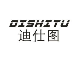 迪仕图商标原图 第07类机械设备