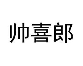 商标原图