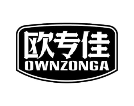 欧专佳 OWNZONGA商标原图 第07类机械设备