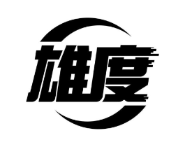 雄度商标原图 第07类机械设备
