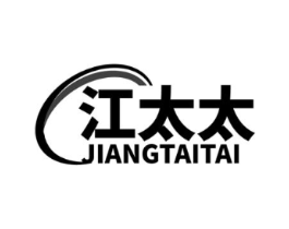 江太太商标原图 第07类机械设备