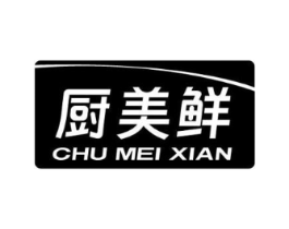 厨美鲜商标原图 第07类机械设备