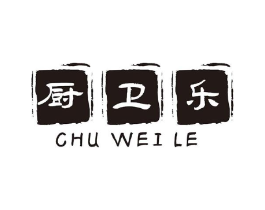 厨卫乐商标原图 第07类机械设备