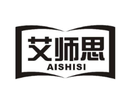艾师思商标原图 第07类机械设备