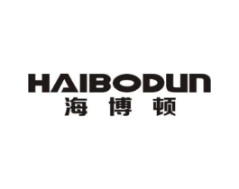 海博顿商标原图 第07类机械设备