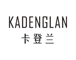 卡登兰商标原图 第07类机械设备