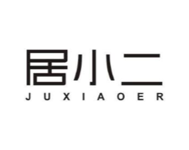 居小二商标原图 第07类机械设备