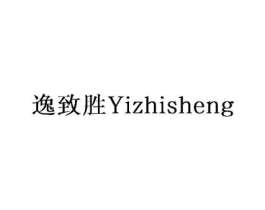 逸致胜商标原图 第07类机械设备
