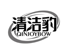 清洁豹 QINJOYBOW商标原图 第07类机械设备