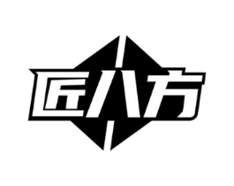 匠八方商标原图 第07类机械设备