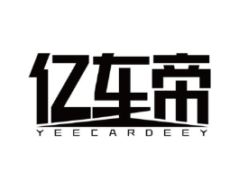 亿车帝  YEECARDEEY商标原图 第07类机械设备