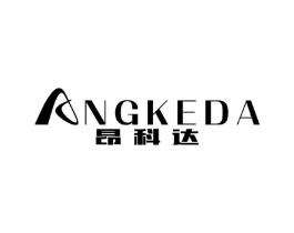 昂科达商标原图 第07类机械设备