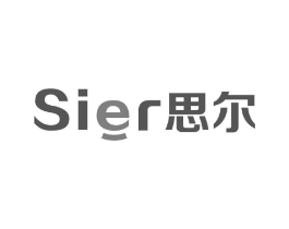思尔商标原图 第07类机械设备