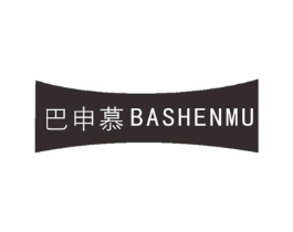 巴申慕商标原图 第07类机械设备