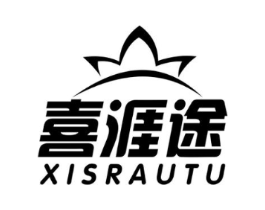 喜涯途 XISRAUTU商标原图 第07类机械设备