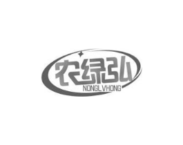 农绿弘商标原图 第07类机械设备