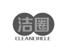 洁圈 CLEANCIRCLE商标原图 第07类机械设备