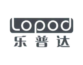 乐普达;LOPOD商标原图 第07类机械设备