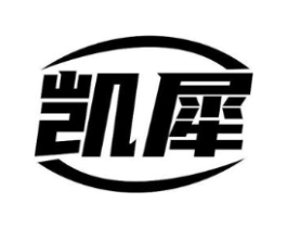 凯犀商标原图 第07类机械设备