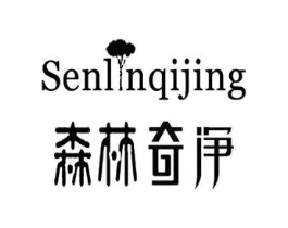 森林奇净商标原图 第07类机械设备
