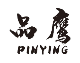 品鹰商标原图 第07类机械设备