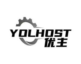 YOLHOST 优主商标原图 第07类机械设备