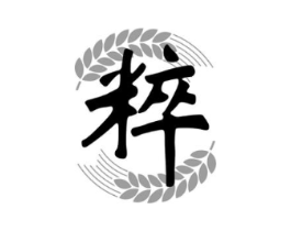 商标原图
