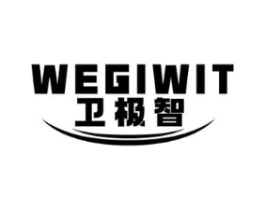 WEGIWIT 卫极智商标原图 第07类机械设备