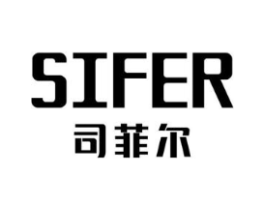 司菲尔 SIFER商标原图 第07类机械设备