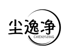 尘逸净商标原图 第07类机械设备