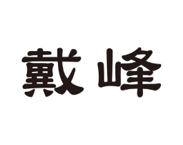 商标原图