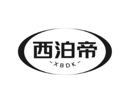 西泊帝 XBDK商标原图 第07类机械设备