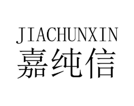 嘉纯信商标原图 第07类机械设备