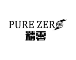 精零 PURE ZERO商标原图 第07类机械设备