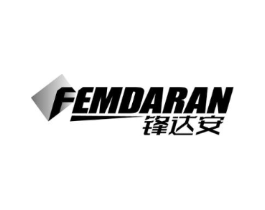 锋达安 FEMDARAN商标原图 第07类机械设备