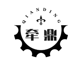 牵鼎商标原图 第07类机械设备