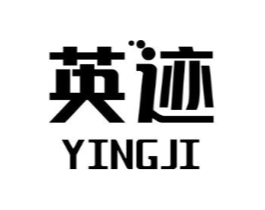 英迹商标原图 第07类机械设备